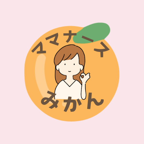 mikan-kango